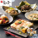 【パンダ対象】梅の花 なみはや寿司と4種の和惣菜セット 和風惣菜 すし【送料無料】 / お取り寄せ 通販 プレゼント ギフト おすすめ /