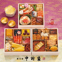 おせち 早割 2025 お節 ポイント10倍 おせち料理 海宝漬 中村家 海宝の幸 43品 約4人前 和風おせち【お届け不可地域:沖縄・離島・諸島】 / お取り寄せ 通販 プレゼント ギフト おすすめ /