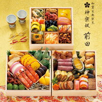 おせち 早割 2025 お節 ポイント10倍 おせち料理 神楽坂 前田 賀春 39品 約3〜4人前 和風おせち【お届け不可地域:沖縄・離島・諸島】 / お取り寄せ 通販 プレゼント ギフト おすすめ /