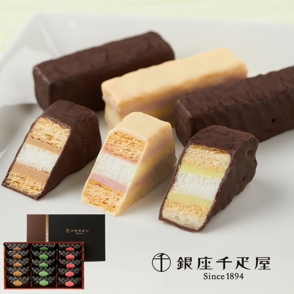 銀座千疋屋 銀座ミルフィーユ スイーツ 洋菓子【送料無料】 / お取り寄せ 通販 プレゼント ギフト おすすめ /