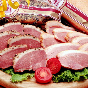 バルバリー種 青森県産鴨ローススモークセット(ノーマル・ブラックペッパー)各約250g(鴨肉) / お取り寄せ 通販 お土産 お祝い プレゼント ギフト バレンタイン おすすめ /