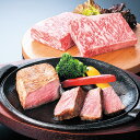 前沢牛 オガタ ミニステーキ詰め合わせ (等級 A4ランク以上)【送料無料】 / 前沢牛オガタ 和牛 ブランド牛 牛肉 黒毛和牛 ギフト お取り寄せ 通販 お土...