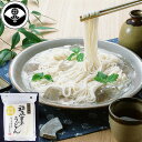 【パンダ対象】稲庭古来うどん お徳用チャック付き袋入り540g【送料無料】 常温 / 麺類 伝統製法 秋田県 お取り寄せ 通販 お土産 お祝い プレゼント ギフト おすすめ /