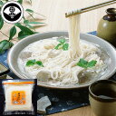 稲庭古来うどん チャック付き800g【送料無料】 / 麺類 伝統製法 秋田県 お取り寄せ 通販 お土産 お祝い プレゼント ギフト ホワイトデー おすすめ /