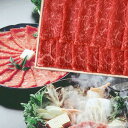 【パンダ対象】【送料無料】米澤紀伊國屋 「米沢牛 赤身すき焼き用 300g」 【離島不可】 / お取り寄せ 通販 プレゼント ギフト おすすめ /