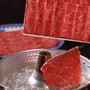 【パンダ対象】【送料無料】米澤紀伊國屋 「米沢牛 赤身しゃぶしゃぶ用 300g」 【離島不可】 / お取り寄せ 通販 プレゼント ギフト おすすめ /