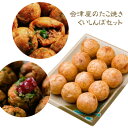 【パンダ対象】大阪名店の味 会津屋 たこ焼き くいしんぼセット(元祖たこ焼き12個入りX2箱、元祖ラヂオ焼12個入りX2箱、ネギ焼き12個入りX2箱)【送料無料...