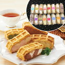 【パンダグッズ対象商品】ワッフルアトリエ ムエル　和三盆ワッフル16個セット【送料無料】【お届け不可 ...