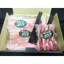 ひうちべっぴんポ−ク 「カラダよろこぶセット」【送料無料】【お届け日指定不可】【お届け不可地域:北海道・沖縄・離島】/ お取り寄せ 通販 プレゼント...