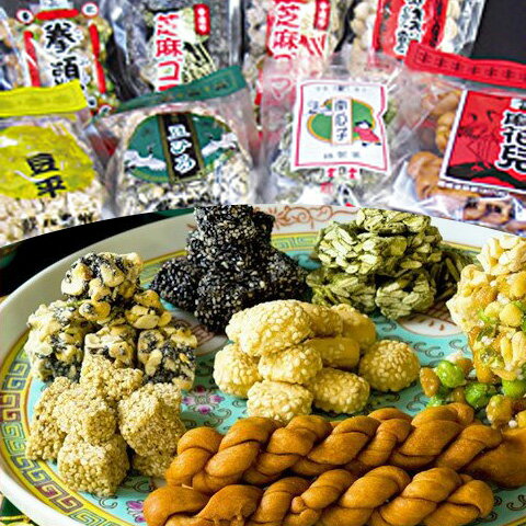 長崎県銘菓 長崎中華菓子　お試しセット 8種入【送料無料】【沖縄・離島への配送不可】 常温 / お取 ...