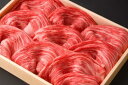 豊後牛ももすき焼き用 500g 【送料無料】 / 高級 黒毛和牛 モモ 大分県 お取り寄せ 通販 お土産 お祝い プレゼント ギフト おすすめ /