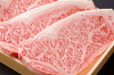 豊後牛サーロインステーキ 3枚 【送料無料】 / 高級 黒毛和牛 ステーキ肉 大分県 お取り寄せ 通販 お土産 お祝い プレゼント ギフト 母の日 おすすめ /