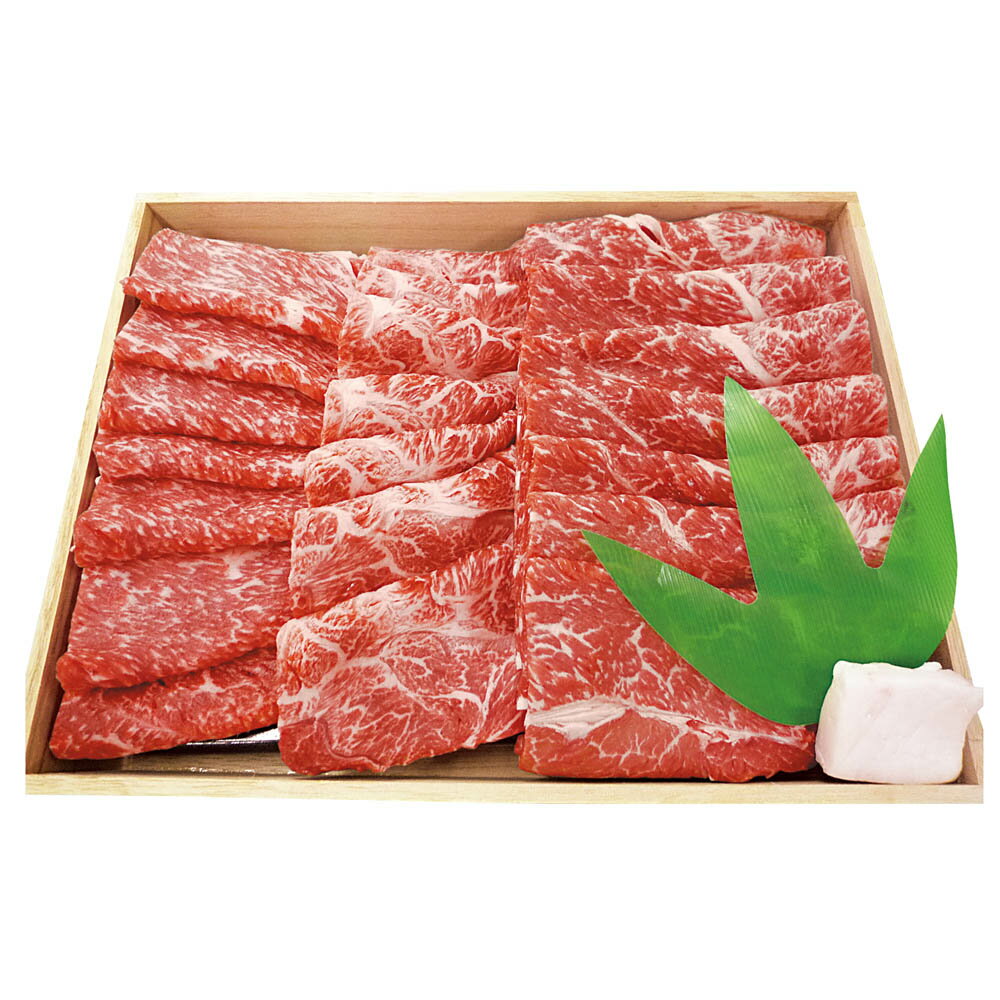 【パンダ皿CP対象】お歳暮 早割 ポイント5倍 ギフト 御歳暮 2024 米沢牛 焼肉用 肩400g 445619 牛肉【送料無料】_654 / お取り寄せ 通販 プレゼント ギフト おすすめ /