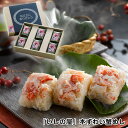 【店内P5倍】父の日 2025 早割 ポイント10倍 プレゼント ギフト いしの屋本ずわい蟹めし 和風惣菜 丼【送料無料】 / お取り寄せ 通販 おすすめ /