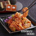 【パンダ対象】父の日 2025 早割 ポイント10倍 プレゼント ギフト 福岡 博多紀久屋 秋鮭明太 180g×2 魚介 サケ【送料無料】 / お取り寄せ 通販...