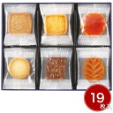 【店内P5倍】銀座コロンバン東京 フールセック19枚入 4184-066 スイーツ 洋菓子 焼菓子【送料無料】 / お取り寄せ 通販 プレゼント ギフト おすすめ /(4)