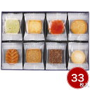 銀座コロンバン東京 フールセック33枚入 4184-078 スイーツ 洋菓子 焼菓子【送料無料】 / お取り寄せ 通販 プレゼント ギフト おすすめ /