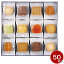 銀座コロンバン東京 フールセック50枚入 4184-080 スイーツ 洋菓子 焼菓子【送料無料】 / お取り寄せ 通販 プレゼント ギフト おすすめ /