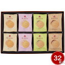 赤い帽子 クッキア 32枚入 4187-050 スイーツ 洋菓子 焼菓子【送料無料】 / お取り寄せ 通販 プレゼント ギフト おすすめ /