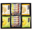 ちぼりチボン もえぎ野とあじし野32枚入 4188-064 スイーツ 洋菓子 焼菓子 クッキー【送料無料】 / お取り寄せ 通販 プレゼント ギフト おすすめ /