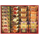 NAKAYAMA カフェスマイルセット26個 CSS-30 4189-066 スイーツ 洋菓子 焼菓子【送料無料】 / お取り寄せ 通販 プレゼント ギフト おすすめ /