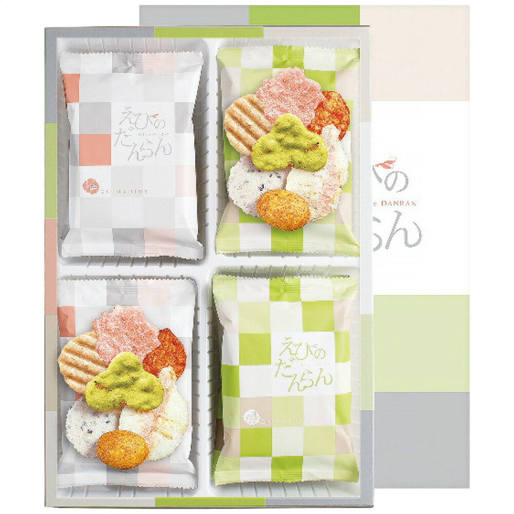 志満秀 えびのだんらん 6袋 DA-11 4199-031 和菓子 煎餅 豆菓子 詰合せ【送料無料】 / お取り寄せ 通販 プレゼント ギフト お歳暮 おすすめ /