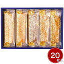 銀座コロンバン東京 フレンチパイセレクション20枚入 4205-074 スイーツ パイ 焼菓子【送料無料】 / お取り寄せ 通販 プレゼント ギフト お中元 おすすめ /