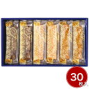 【パンダ対象】銀座コロンバン東京 フレンチパイセレクション30枚入 4205-086 スイーツ パイ 焼菓子【送料無料】 / お取り寄せ 通販 プレゼント ギフ...
