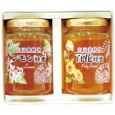【パンダ対象】山田養蜂場 世界の蜂蜜2本セット LH-20 4233-011 はちみつ【送料無料】 / お取り寄せ 通販 プレゼント ギフト おすすめ /