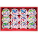 【店内P5倍】はごろもフーズ シーチキンギフト SET-30B 4240-028 缶詰 詰合せ【送料無料】 / お取り寄せ 通販 プレゼント ギフト おすすめ ...