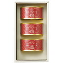 【パンダ対象】缶詰ソムリエ 紅ズワイガニ脚肉入りほぐし身 KD-2230 4242-010 缶詰 カニ【送料無料】 / お取り寄せ 通販 プレゼント ギフト お...