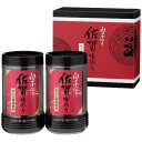 【店内P5倍】白子のり 佐賀産味のり卓上詰合せ 10切40枚×2個 TS-10Z 4245-030 乾物 海苔 味付け海苔【送料無料】 / お取り寄せ 通販 プ...