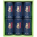 【パンダ対象】大森屋 舞すがた味のり卓上詰合せ 10切32枚×6個 NA-30G 4246-056 乾物 海苔 味付け海苔【送料無料】 / お取り寄せ 通販 プレゼント ギフト おすすめ /(4)