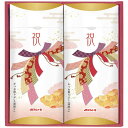 【店内P5倍】マルトモ 祝シリーズ かつおパック詰合せ 祝-20KR 4253-025 乾物 鰹節 詰合せ【送料無料】 / お取り寄せ 通販 プレゼント ギフト...