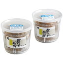 数の子松前漬 300g×2個 430183 4273-041 魚卵 数の子【送料無料】 / お取り寄せ 通販 プレゼント ギフト おすすめ /
