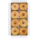 和かろん。8個セット wakas01 4278-015 和菓子 どら焼き スイーツ【送料無料】 / お取り寄せ 通販 プレゼント ギフト お中元 おすすめ /