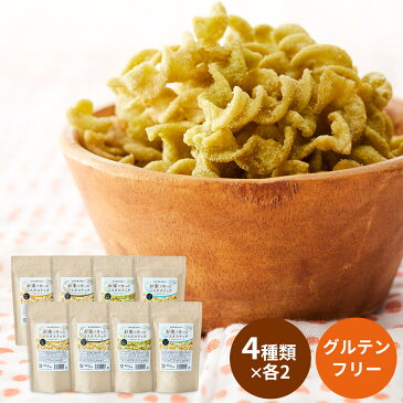 ひころいちファーム 米粉パスタスナック食べ比べギフトセット 【送料無料】 / グルテンフリー 米粉 パスタ お菓子 お取り寄せ 通販 お土産 お祝い プレゼント ギフト お歳暮 御歳暮 敬老の日 おすすめ /