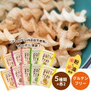 ポリフリー10ケセット お菓子 グルテンフリー お米スナック【送料無料】 常温 / お取り寄せ 通販 プレゼント ギフト お中元 おすすめ /
