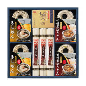 なごやきしめん亭 尾張いろいろ麺詰合せ ORY-30 〈期間限定：9月〜3月〉【送料無料】 / 名古屋 なごやめし 半生 麺 きしめん 味噌煮込みうどん お取り寄せ 通販 お土産 お祝い プレゼント ギフト お歳暮 御歳暮 おすすめ /