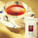 【パンダ対象】伊勢の和紅茶業務用リーフ 1kg【送料無料】 常温 / お茶 国産 茶葉 三重県 お取り寄せ 通販 お土産 お祝い プレゼント ギフト おすすめ /