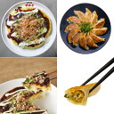 【店内P5倍】冷凍【大阪ねぎ餃子20個】とお好み焼【豚玉&もちチーズ各2枚】セット【送料無料】 / お取り寄せ 通販 お土産 お祝い プレゼント ギフト おすす...