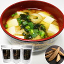 土佐の極みだしセット【送料無料】 常温 / 鰹節 化学調味料・食塩不使用 無添加 高知県 お取り寄せ 通販 お土産 お祝い プレゼント ギフト おすすめ /