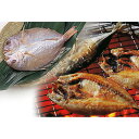長崎真あじ・連子鯛セット 【送料無料】 / 魚 干物 幻のアジ 一夜干し 連子鯛 キダイ お取り寄せ 通販 お土産 お祝い プレゼント ギフト おすすめ 保存食 非常食 備蓄 /