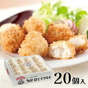 【パンダ対象】青森旬鮮 ほたてフライ KF-THR 貝 ホタテ【送料無料】【お届け不可地域:離島不可】 / お取り寄せ 通販 プレゼント ギフト おすすめ /