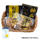 【店内P5倍】父の日 2025 早割 ポイント10倍 プレゼント ギフト 2大和牛カレー&ハンバーグ食べ比べ 5684-37 4997-261 洋風惣菜 詰合せ...