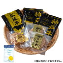 【店内P5倍】父の日 2025 早割 ポイント10倍 プレゼント ギフト 2大和牛カレー&ハンバーグ食べ比べ 5685-50 4997-273 洋風惣菜 詰合せ...