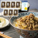 【店内P5倍】父の日 2025 早割 ポイント10倍 プレゼント ギフト 日本料理寺田 寺田繁監修 お出汁香る国産牛の牛丼 950135 4998-174【送料...