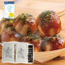 【パンダ対象】父の日 2025 早割 ポイント10倍 プレゼント ギフト あほや監修 ふわトロたこ焼き 950316 4998-213 和風惣菜 たこ焼き【送料...