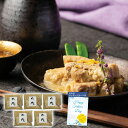 【パンダ対象】父の日 2025 早割 ポイント10倍 プレゼント ギフト 太庵高畑店主監修 ゆず香る豚の角煮 950432 4998-249 中華惣菜 角煮【送...
