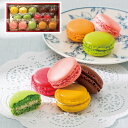 【お中元2025】ダロワイヨ 季節のマカロン入り詰め合わせ(14個入) 25SM30 4714-011 スイーツ 洋菓子【送料無料】 / お取り寄せ 通販 プレゼント ギフト おすすめ /(4)
